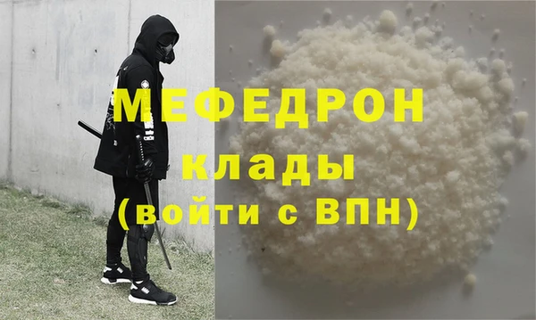 MDMA Вязники