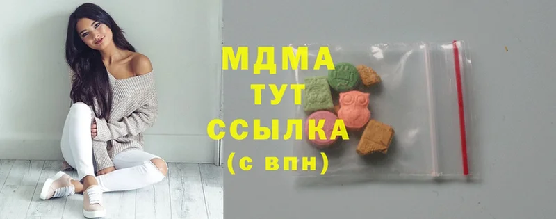 MDMA crystal  Кемь 